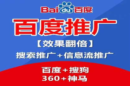 竞价推广开户费用案例：从零到一的成长之路